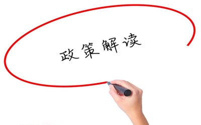 【標(biāo)準(zhǔn)規(guī)范】GBT25285.1-2021爆炸